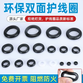 接头;绝缘套管;连接器