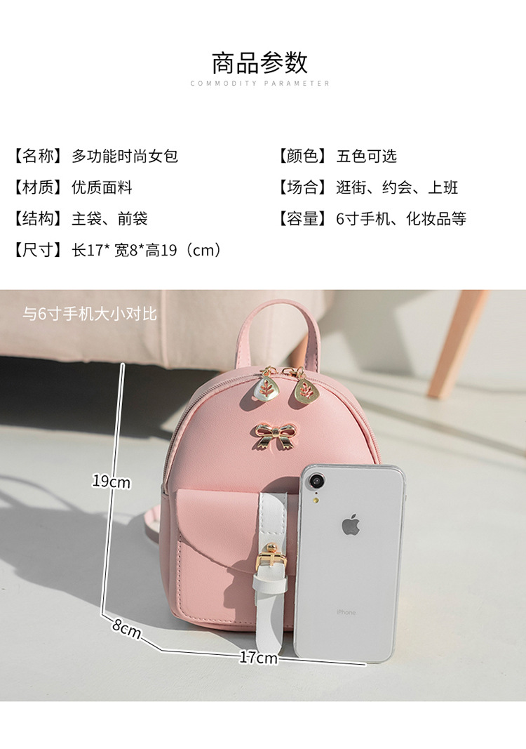 2021 New Mini Backpack Cute Dual-use Metal Ziper Bag Wholesale display picture 1