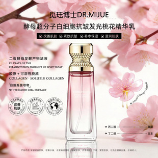 Ғ�岩ʿDR.MIJUE��ĸ�����Ӱ׼��������l���һ����A��