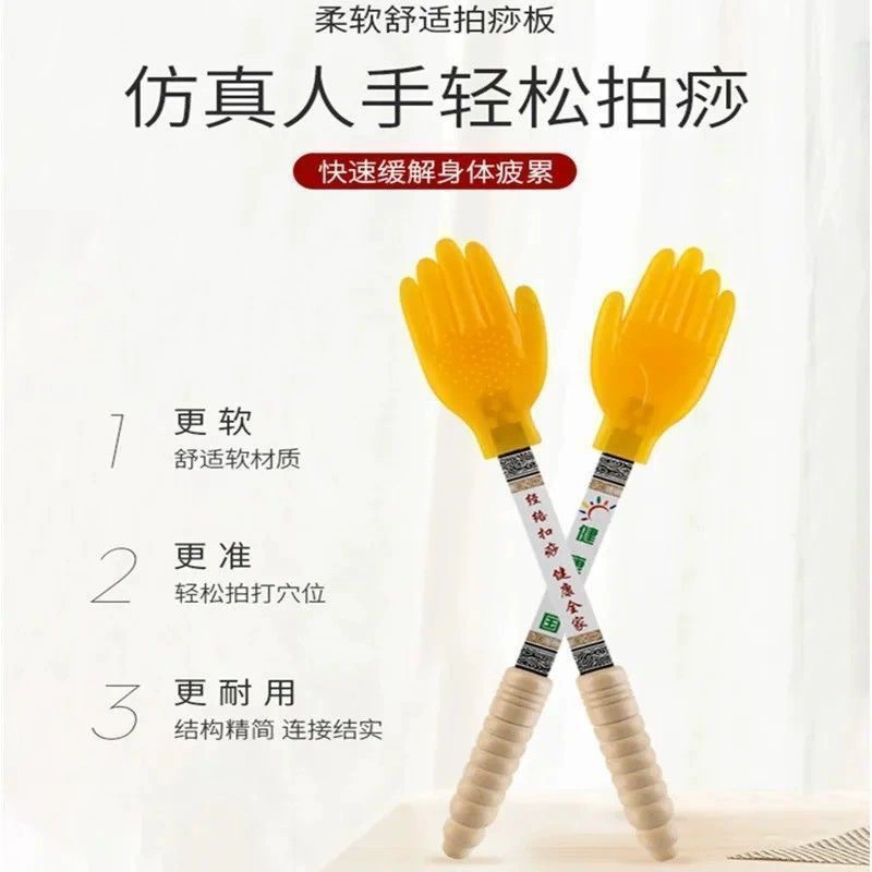 Силиконовая пощечина стучит по ногам и плечу