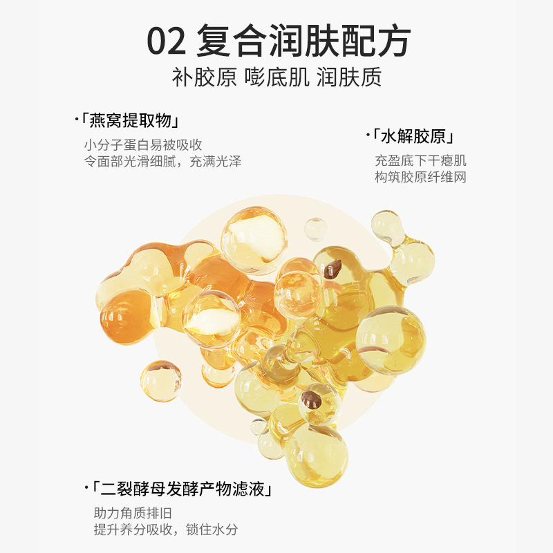 Beilingmei Nido de Pájaro de oro máscara antiarrugas hidratante brillo piel color de elevación máscara reafirmante ventas directas de la fábrica