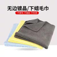 1688鱼鳞纹毛巾无痕吸水批发