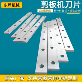 机用刀片;其他刀具;其他刃具