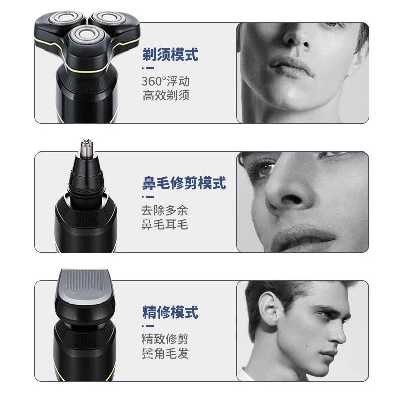 (Cross-border trading), waterproof razor full body, three-in-one