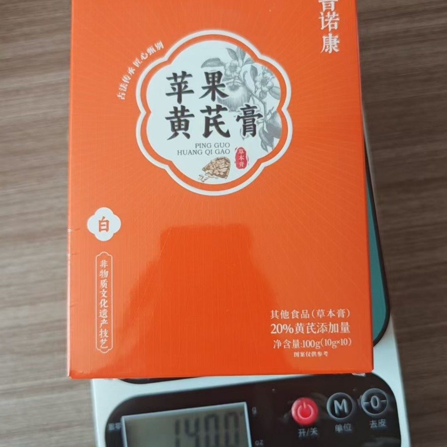 Apple & Astragalus Herbal Paste (Huang Qi) — Ready-to-Eat Sachets with Ophiopogon details
