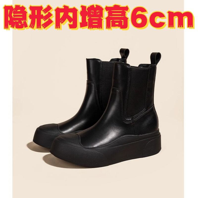 现货~内增高6cm真皮厚底切尔西靴女2025秋黑色短靴百搭圆头马丁靴|undefined