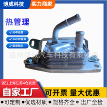 RX15,15710-36030,BN-1605,15710-36031,E592060710������ȴ��