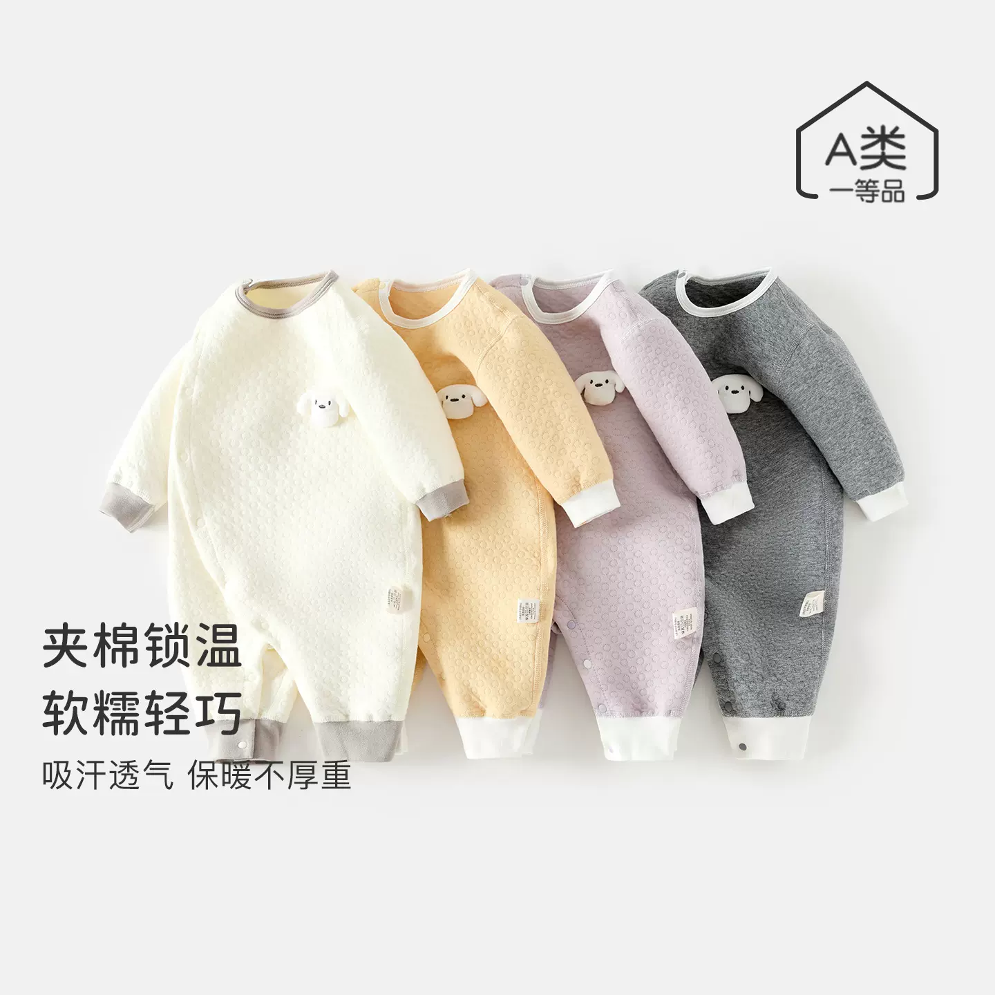 新生儿秋冬季保暖连体衣婴儿夹丝加厚哈衣爬服男女宝宝秋季居家服