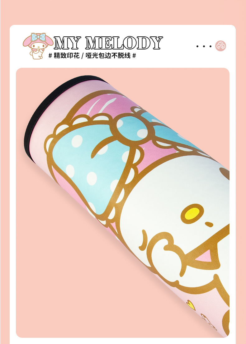 Kitty Car Anti-Kick Pad Rear Seat Anti-Wear Mat Cartoon