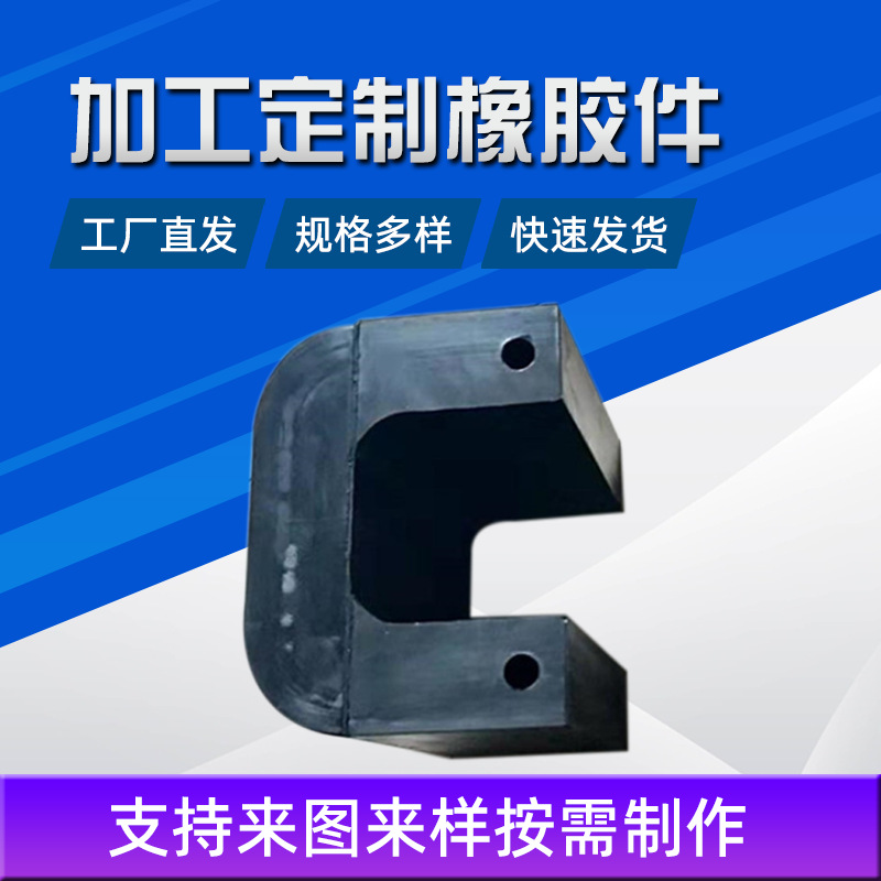 加工橡胶件 防水密封垫片 橡胶螺丝密封平垫片 丁晴橡胶垫片