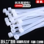 捆绑大号高强度耐寒扎带