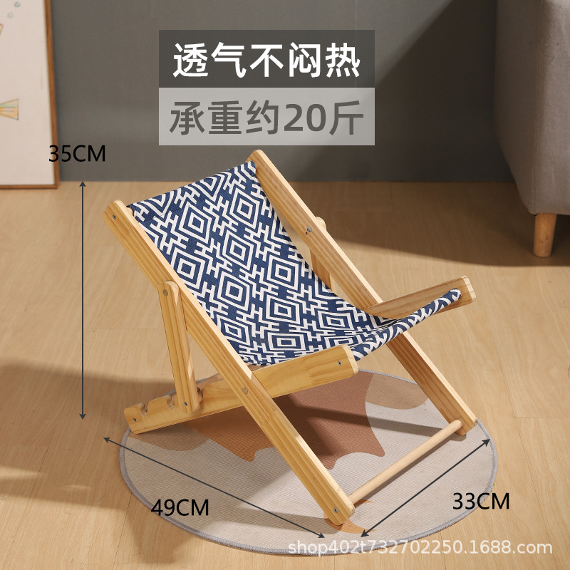 캔버스 고양이 의자