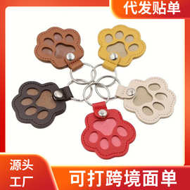 宠物毛发PU收纳包纪念钥匙扣存狗狗猫咪毛发狗爪掌印挂件宠物挂饰