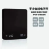 2150 charging 3KG/0.1G
