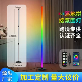 拾音灯;落地灯;创意台灯