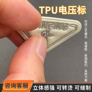 TPU늉��˸��ܲ��D�C�� ���Ьñ�C�˼ӹ����z�D�C��