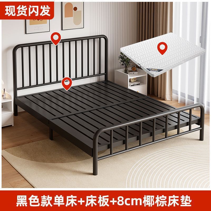 加固加厚铁艺床经济型出租房用1.0/1.5/1.8米单人双人床北欧简约|undefined