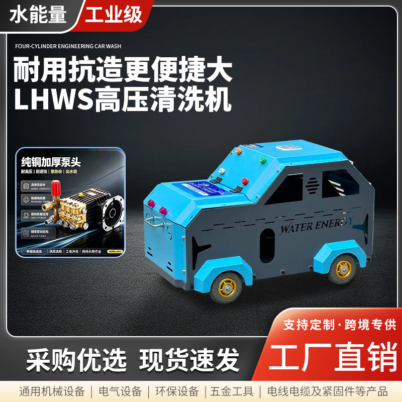 Portable car wash machine with brake pulley, pure copper motor, 220V, frost-resistant, high-pressure cleaning machine, household cleaning machine Portable car wash machine with brake pulley, pure copper motor, 220V, frost-resistant, high-pressure cleaning machine, household cleaning machine