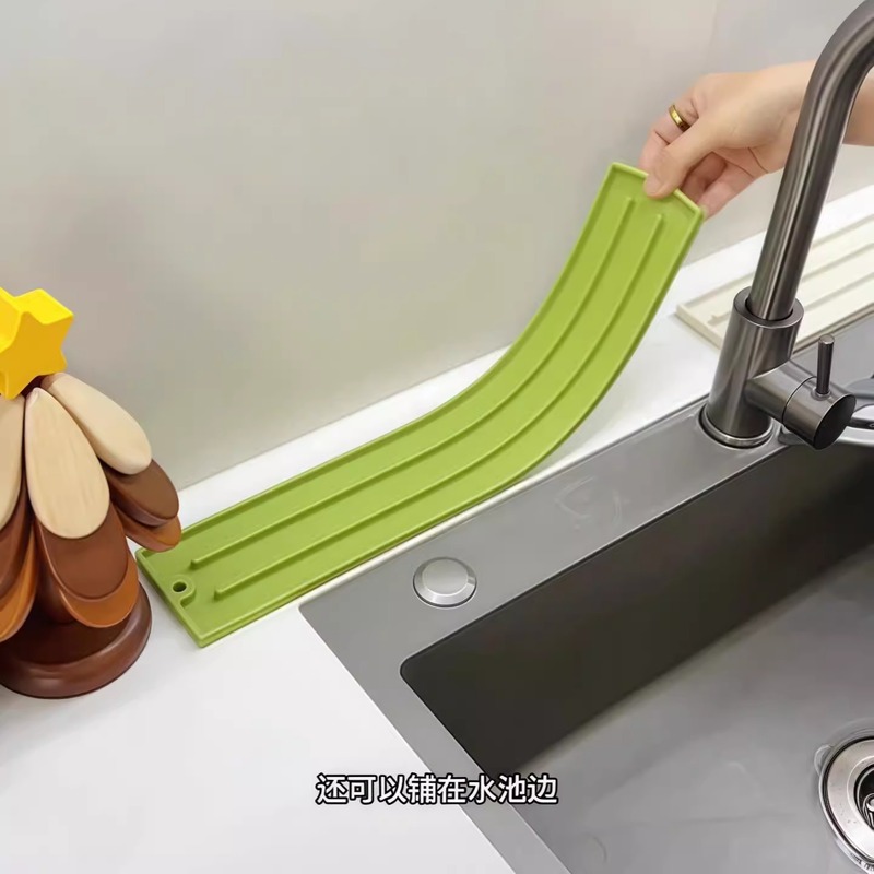 厨房洗碗池沥水垫窄缝硅胶接水垫调料瓶收纳垫防滑垫灶台锅铲托垫|undefined