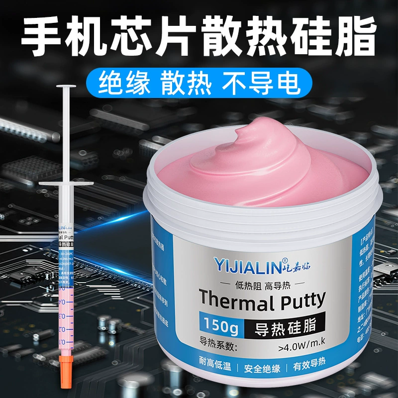 Теплопроводящая силиконовая смазка высокотемпературная изоляция мобильный телефон компьютерная графическая микросхема процессор высокомощная трубка теплоотводящая паста силиконовая паста