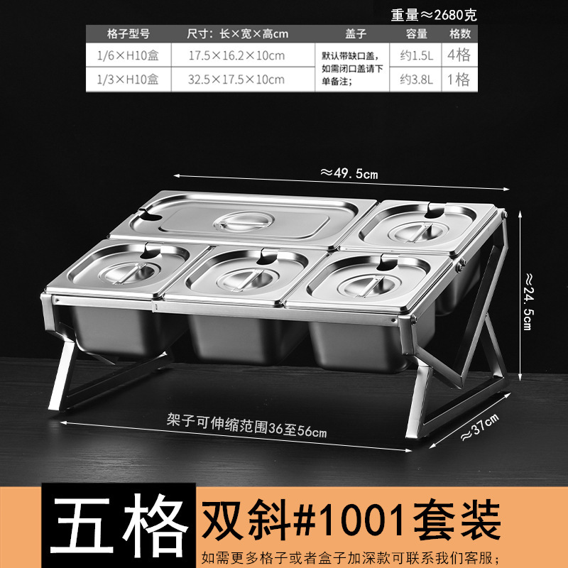 1/9ステンレス部数盆棚ジャム箱ミルクティー店専用点数箱伸縮棚ミルクティー調味料|undefined