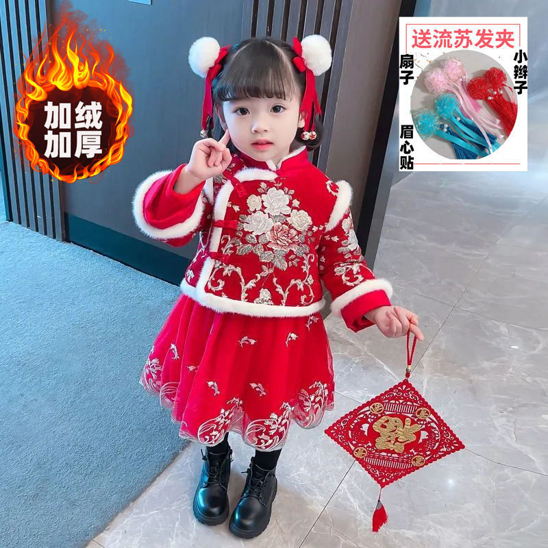 106红色】加棉加厚拜年服-送四重礼