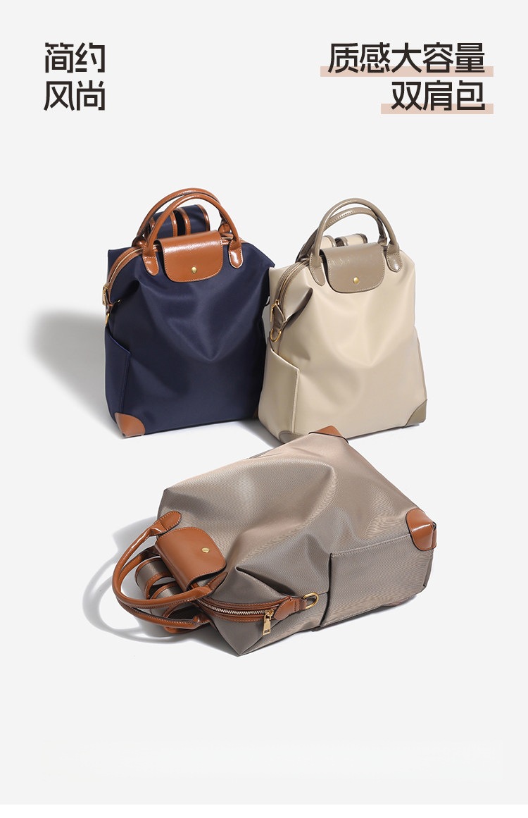 Premium Rucksack mit elegantem Design, Laptop-Rucksack für den Arbeitsweg, leichter Rucksack mit großem Fassungsvermögen, Nylon-Rucksack für Geschäftsreisen