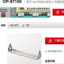 ����ʿOP-87150 ����������ȫ��ԭװ��Ʒ KEYENCE�ֻ����