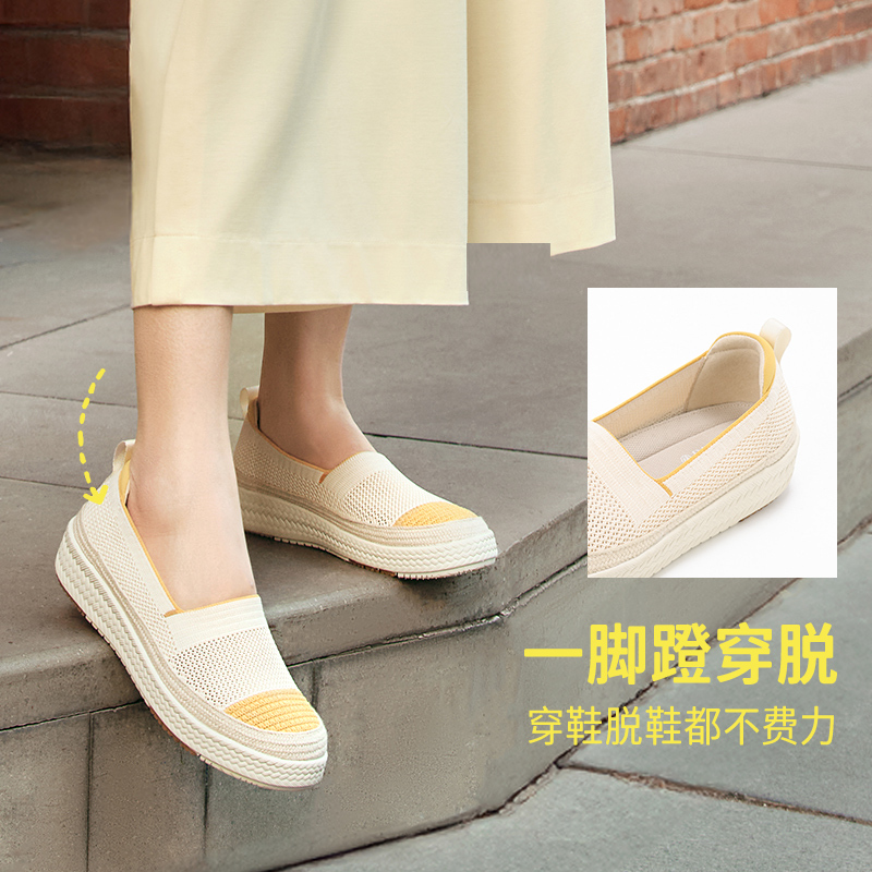 2026 Spring New Model Pansy Japanese Women's Slip-On Espadrilles, Fly-Knit Breathable Color-Blocking Lightweight Shoes
