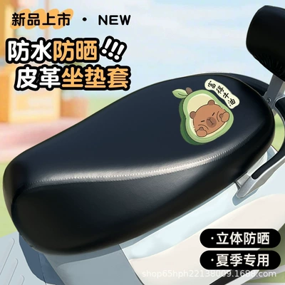 seasons, Yadi Aima electric scooter — Electric car cushion - avocado