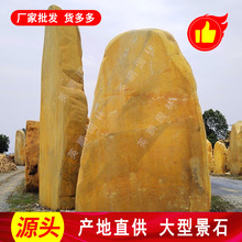 立体字门牌石 落地石雕大字黄蜡石 青岛花岗岩建筑景观刻字石批发