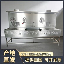 AUTOPSY STATION 304���P䓌ƙzվ ��ˮ�ی����ȡ��̨�����O��