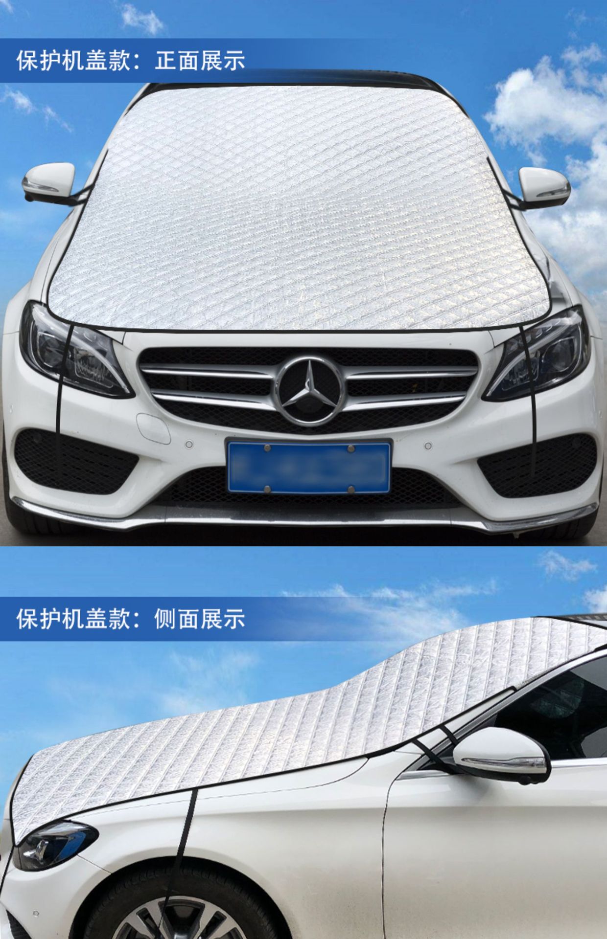 Car Cover, Half Cover, Front Windshield Cover, Winter Car Snow Cover, Summer Sunshade, Anti-Freeze and Sun Protection