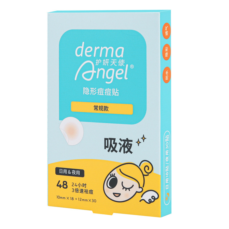 护妍天使  美若康水杨酸隐形净痘贴痘痘贴人工皮  可上妆超薄|undefined
