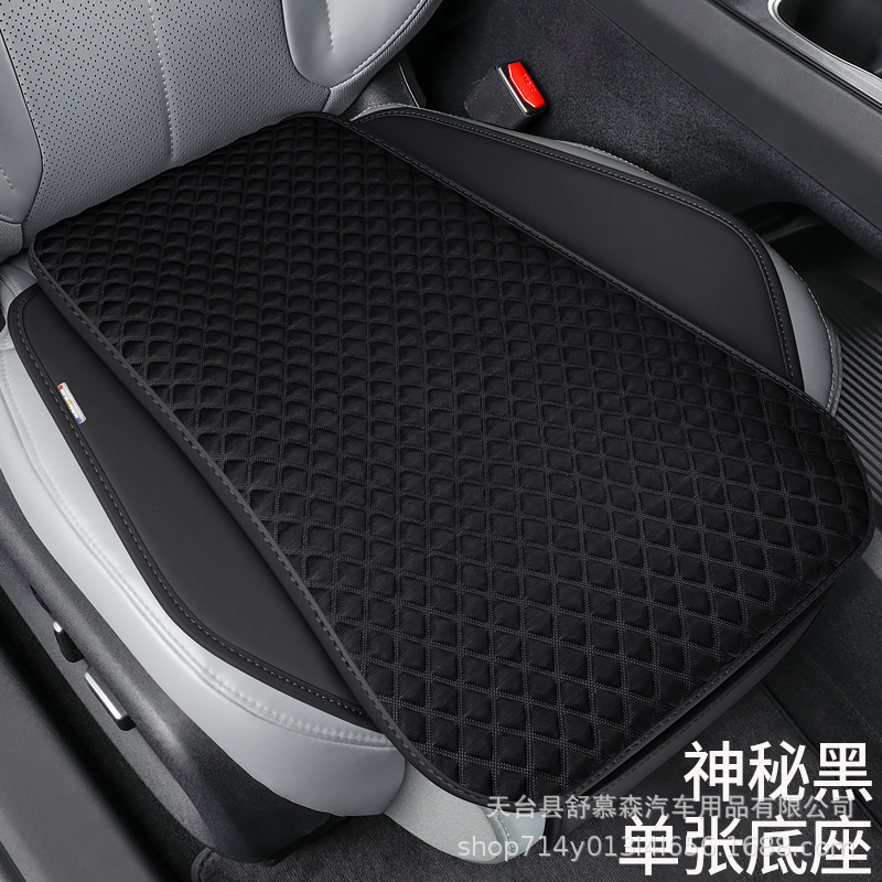 Cojín de automóvil transfronterizo cuatro estaciones conjunto universal de tres piezas de una sola pieza de verano frío cojín cubierta de asiento de hielo antideslizante