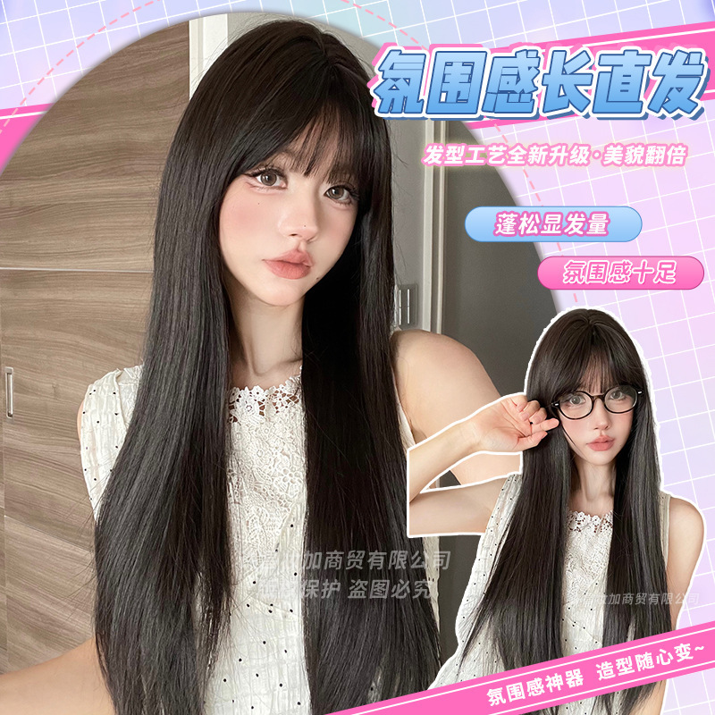 Makeup and Wig New Women's Black Long Straight Hair Round Face Natural Full Head Cover
