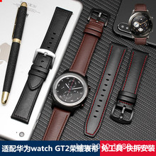 �F؛���lţƤ�펧�m��watch GT/��ҫmagic/watch 2pro�����ֱ펧