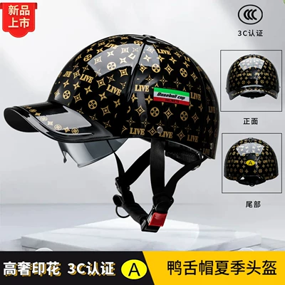Motosiklet kaskı (dəbilqə): sun protection, summer riding safety