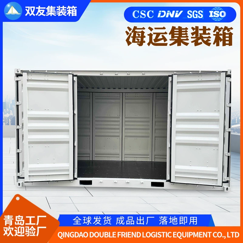 Двусторонний открытый контейнер 666cm для оборудования, контейнерный шкаф, морской контейнер, грузовой контейнер, складской транспортный контейнер
