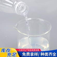 һ���Ø�30%�|��Һ�wճ�Y�������z �߼��ȿ��Ќ��{�׹����z��Һ