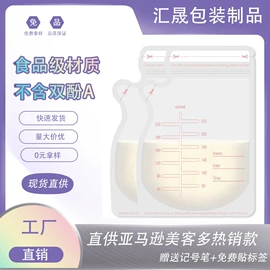 复合包装制品;复合包装材料