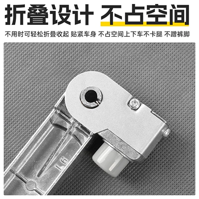 Rear Pedals, Motorcycle pedals