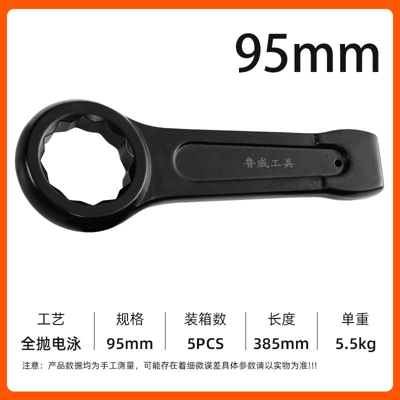 ルイウェイツール パンチングレンチ ヘビーデューティー 頑丈 パンチングトルクスレンチ シングルヘッド ストレートハンドル パンチングレンチ 工業用|undefined