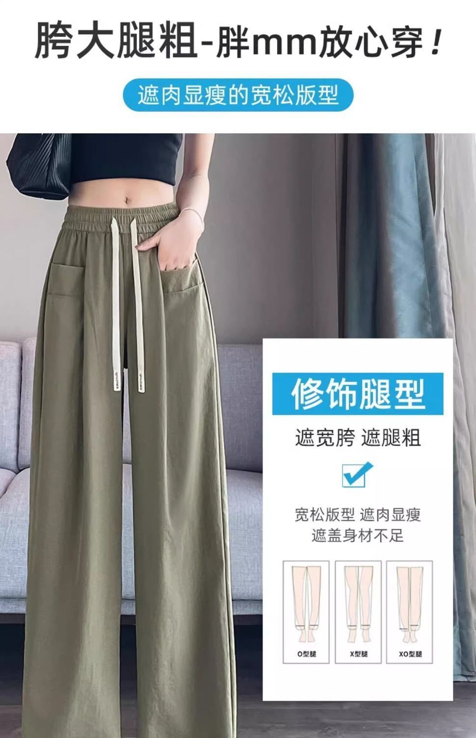 Quần ống rộng nữ eo cao vải sợi băng mỏng mùa hè — Xám [vải có túi], Màu xanh lá cây (có túi), Đen [vải có túi] chi tiết 24