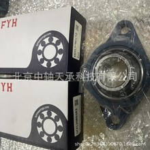FYH ������� UCFL204 FL205 206 207 208 FYH UCFL208D1K2
