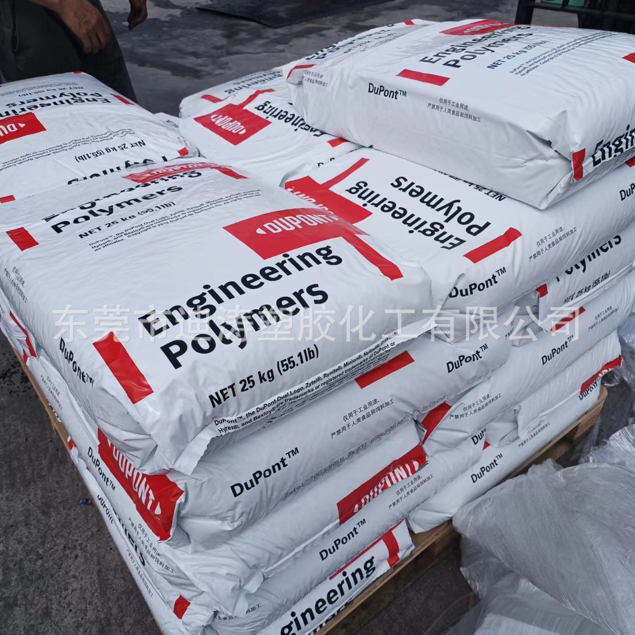 现货供应PA66美国杜邦70G33HS1L BK031加纤增强热稳定耐温尼龙