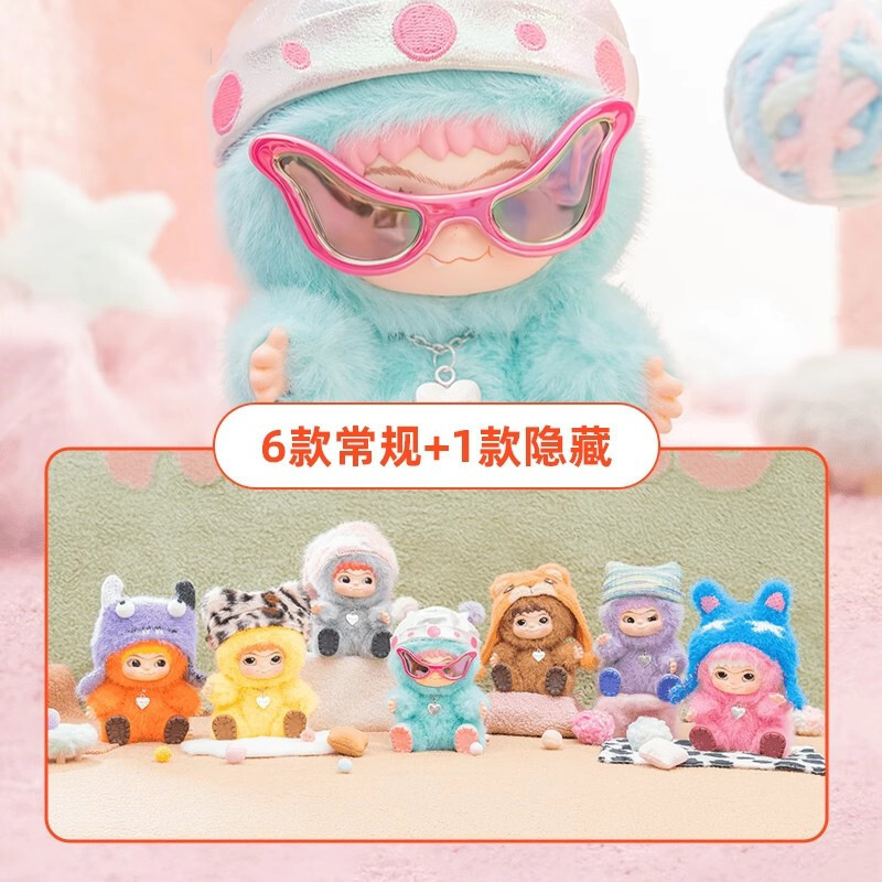现  WAKUKU毛毛潮趣派对系列哇库库手办摆件盲盒毛绒娃娃女生礼物|undefined