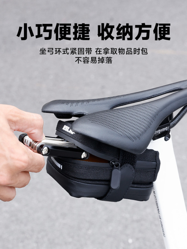 ESLNF自行车尾包可分体便携工具收纳包山地公路车鞍座包骑行装备|undefined