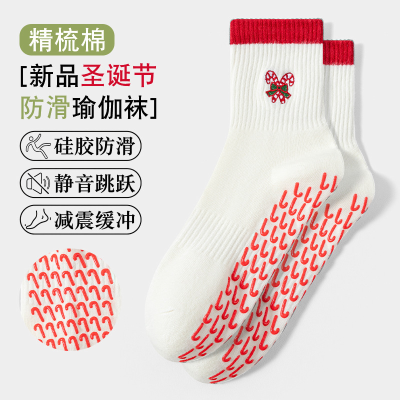 Christmas yoga socks, women's mid-calf socks, made with combed cotton, featuring candy-colored embroidery and silicone grips, professional Pilates socks, non-slip socks Christmas yoga socks, women's mid-calf socks, made with combed cotton, featuring candy-colored embroidery and silicone grips, professional Pilates socks, non-slip socks