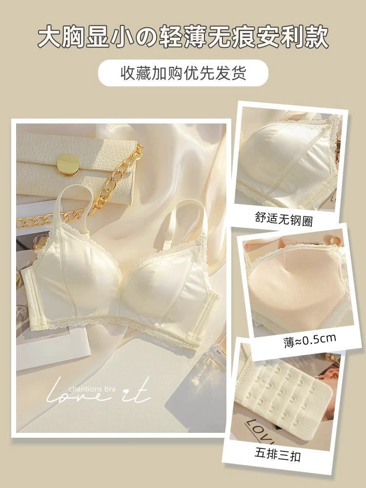 Underwear, supporting wireless bra, bra top, thin set